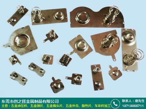 清遠五金彈片價格批發市場——創之輝金屬產品批發優勢分析