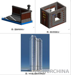 堅持科技引領，強力助推項目創新創效——基礎設施公司深入推進BIM技術應用