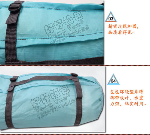 騰躍791可壓縮帳篷收納袋 便攜防水，輕松收納你的露營裝備